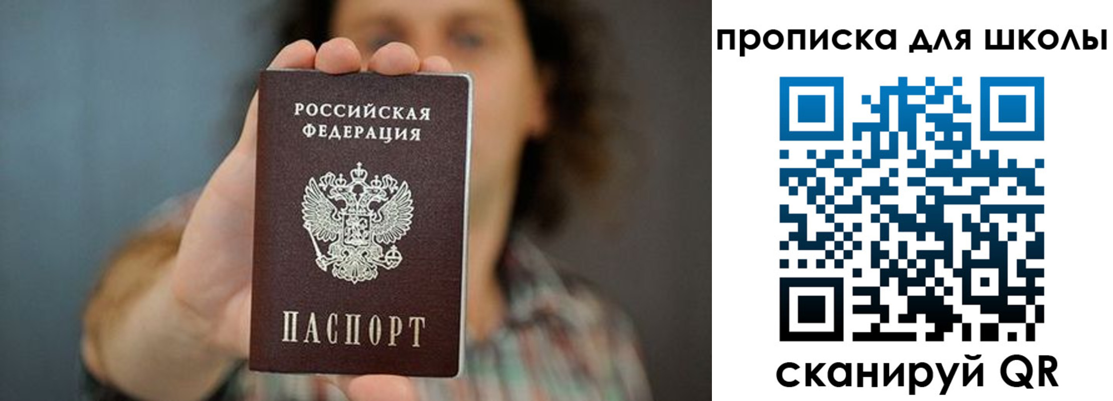 временная регистрация госуслуги в Азнакаево